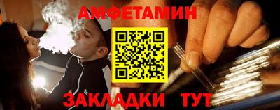 трава Будённовск