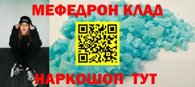 трава Будённовск