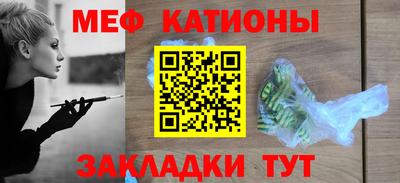 трава Будённовск