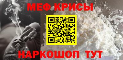 мяу мяу мука Балашиха
