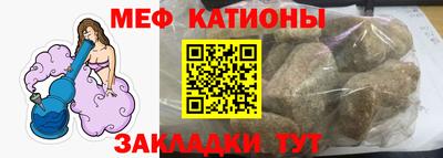 мескалин Бузулук