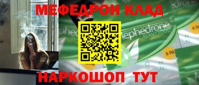 хмурый Балаково