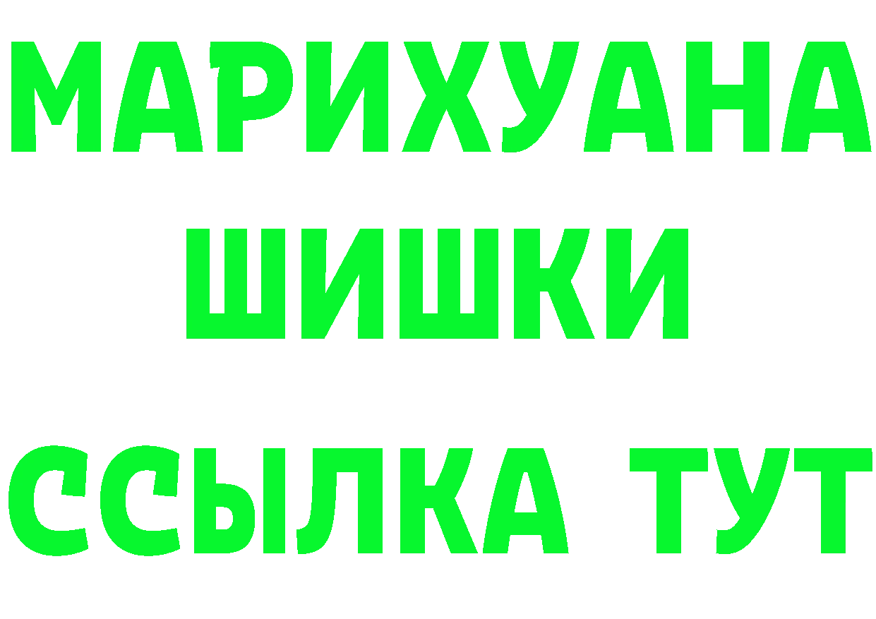 КЕТАМИН VHQ ONION площадка OMG Коломна