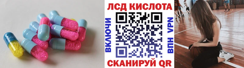 закладки  Коломна  ЛСД экстази ecstasy 