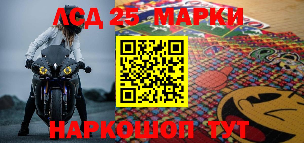 Лсд 25 экстази ecstasy  Коломна 