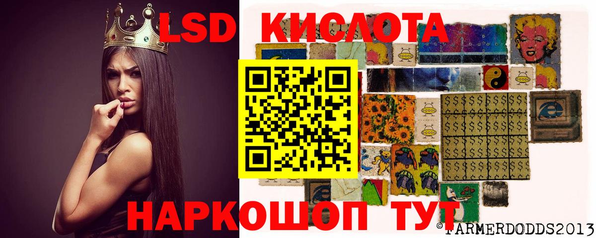 ЛСД экстази ecstasy  ЛСД экстази кислота  Вход с VPN  Коломна 