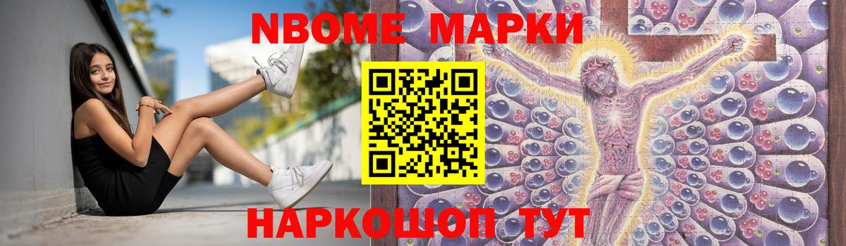 МЕФ   ГАШИШ  LSD-25  Гашиш  Кокаин  A-PVP СК кристаллы  ГЕРОИН  Меф МЯУ МЯУ кристаллы  Коломна  КОКАИН  МДМА  Конопля 