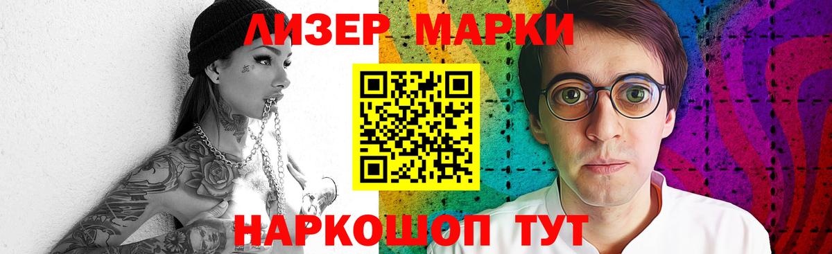Лсд 25 экстази ecstasy Коломна