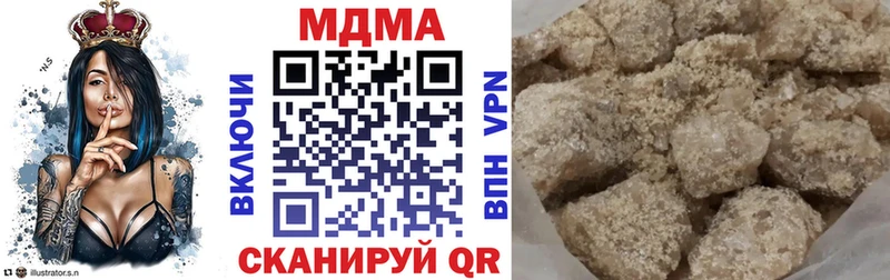 MDMA Molly  где продают наркотики  Коломна 