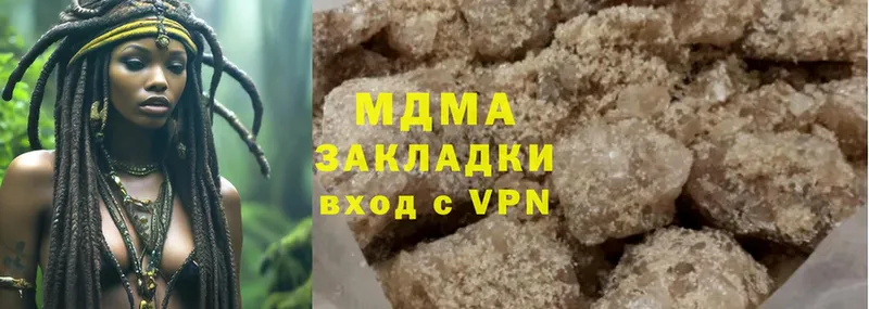 MDMA crystal  Коломна 