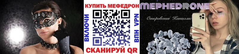 МЕФ 4 MMC  Коломна 