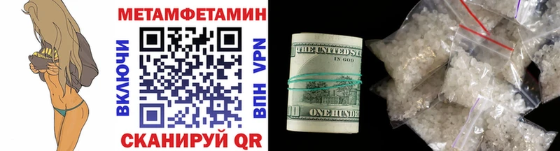 Первитин винт Коломна