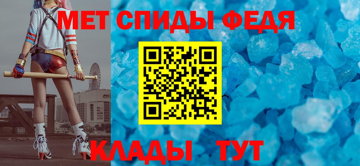 Коломна  Метамфетамин мет  Метамфетамин мет  Вход с VPN 