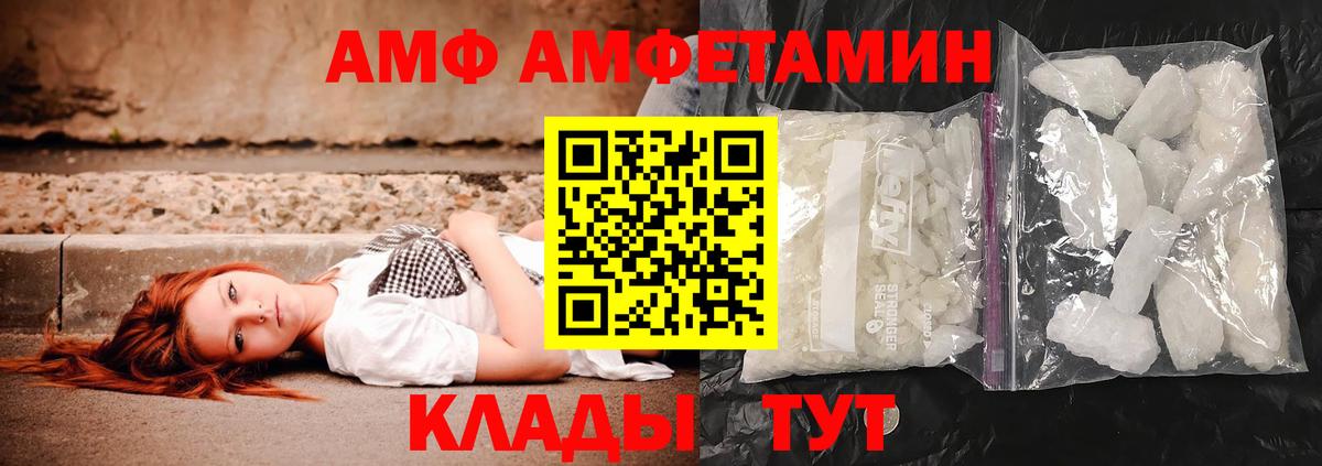 Метамфетамин мет  Коломна  Метамфетамин мет 