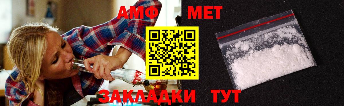Метамфетамин кристалл Коломна