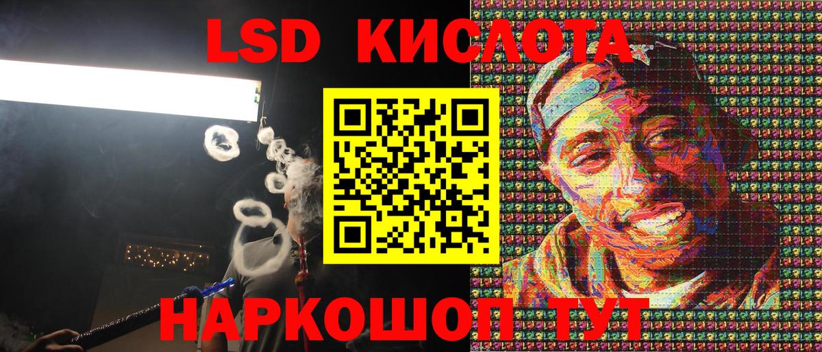 Марки 25I-NBOMe 1,8мг Коломна