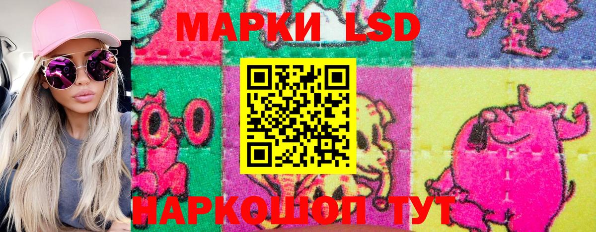 Наркотические марки 1,5мг  Вход с VPN  Коломна 