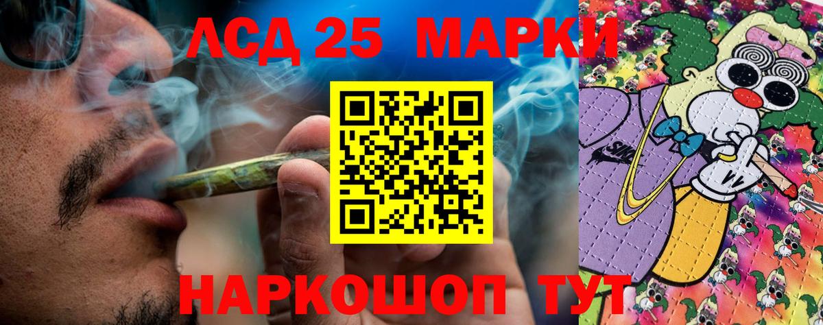 ГАШИШ Коломна