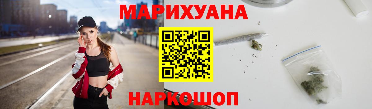Бошки марихуана ГИДРОПОН Коломна